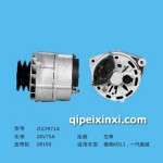 锡柴6DL1 JFZ2971A发电机