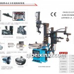 气动扒胎机XTC999B+HF200