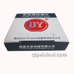 东亚活塞环465QA